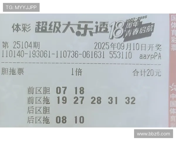 大乐透17092期开奖号码揭晓：头奖花落谁家引关注